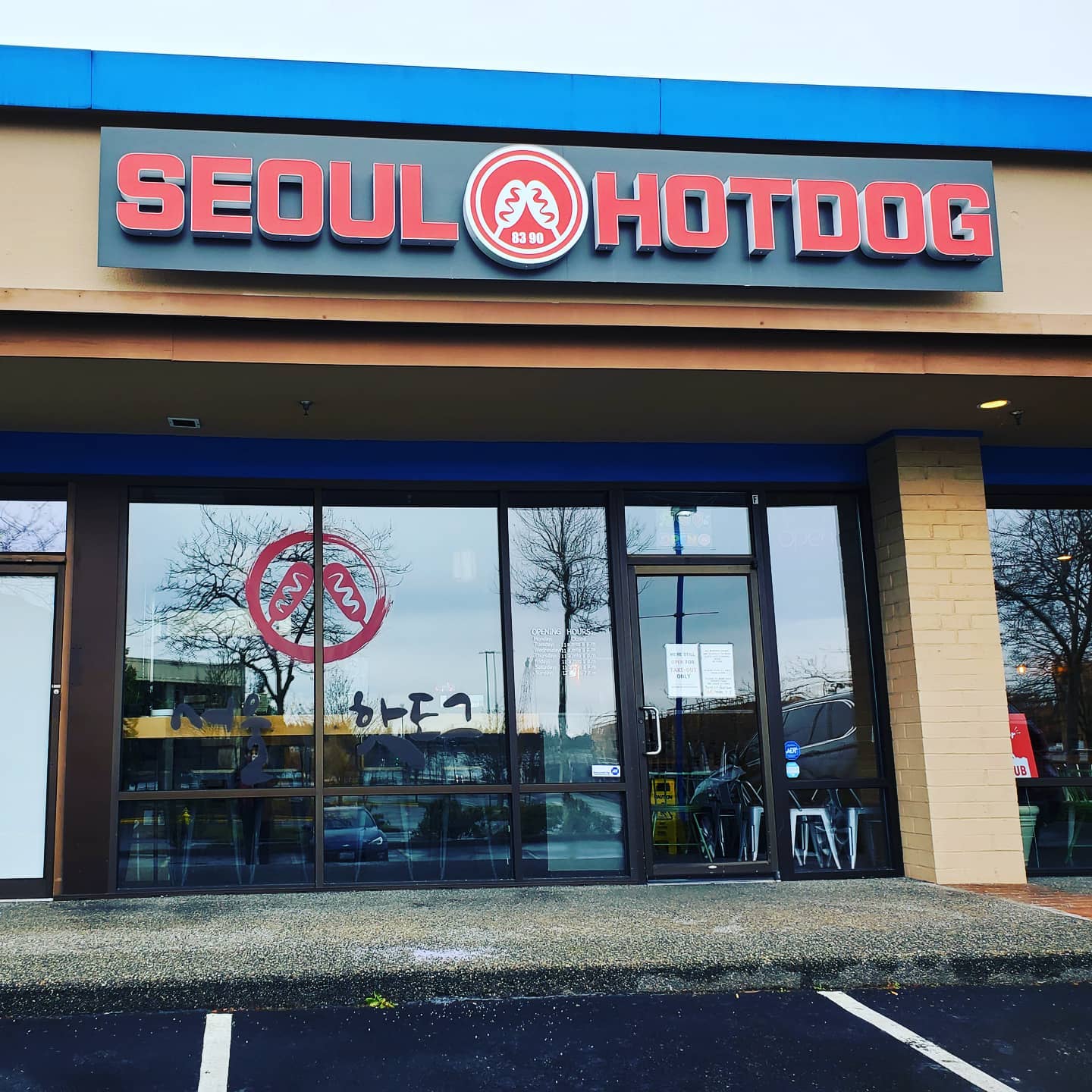 Exterior of restaurant